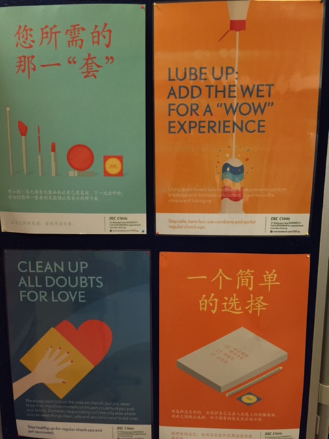 Sample educational posters within DSC Clinic.